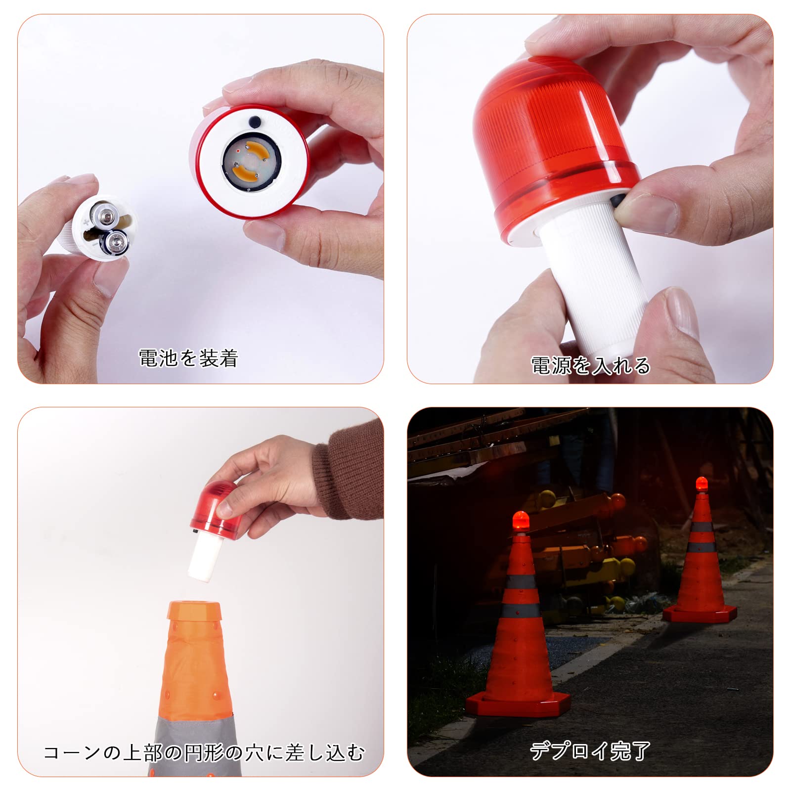 Amazon.co.jp: GUARDLEAD カラーコーン ライト LED 警告 点滅 灯 安全